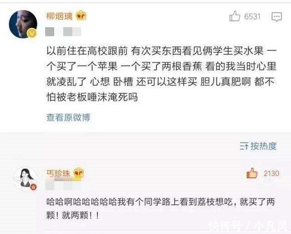  北方人@南北方的生活差异到底有多大？北方网友：他们吃面条居然说几两