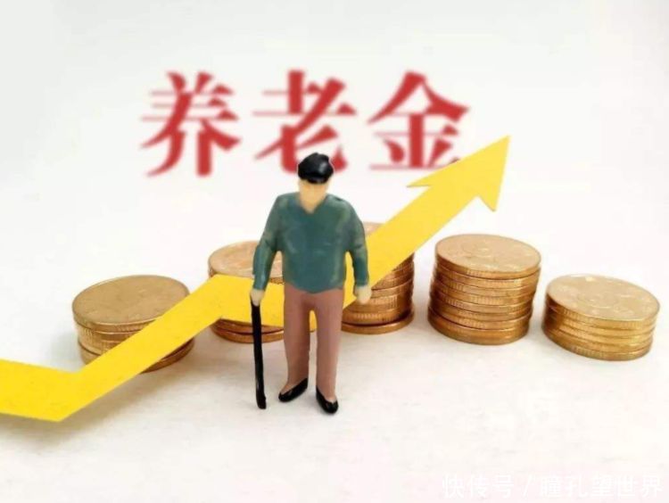 退休老人：2019年养老金还会上涨吗？能涨多少？