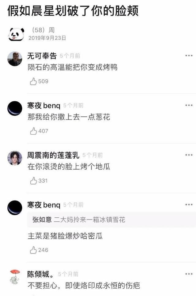  【押韵】沙雕们为了押韵, 也太拼了吧, 哈哈哈哈哈哈哈笑劈叉了