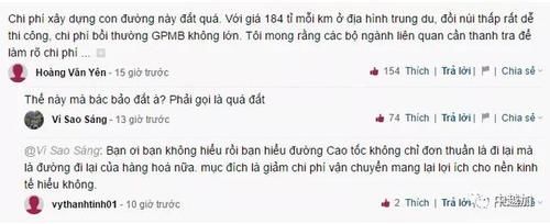  「高速」越南即将新建成一条通往中国的高速公路