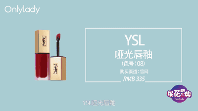 桃花宝典丨补涂口红好麻烦!这几款不脱妆口红你知道吗?