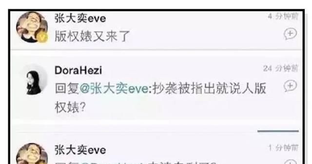  #当众#网络红人淘宝网店剽窃成瘾？当众“作假”Nike，胆真肥！