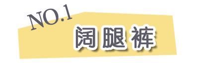 『女生』这4个单品每个女生都有,但80不知道可以这么搭