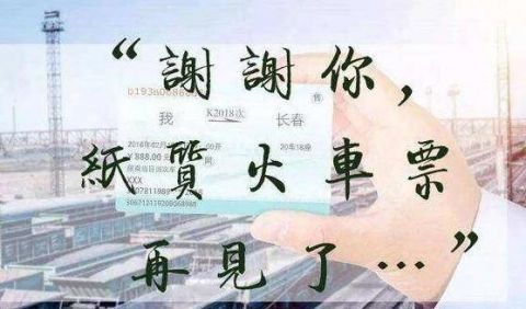 铁路主任宣布重磅消息！谁也不会料到来得如此快