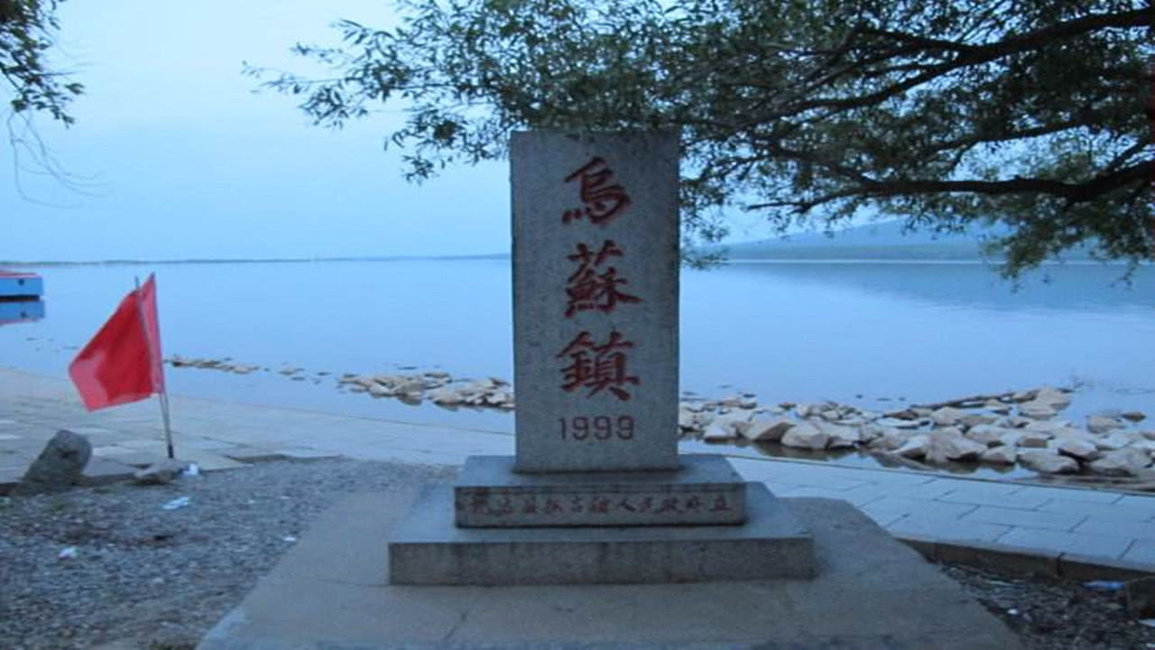 我国“最早睡觉”的地方，下午3点就天黑，镇上仅有一个家庭