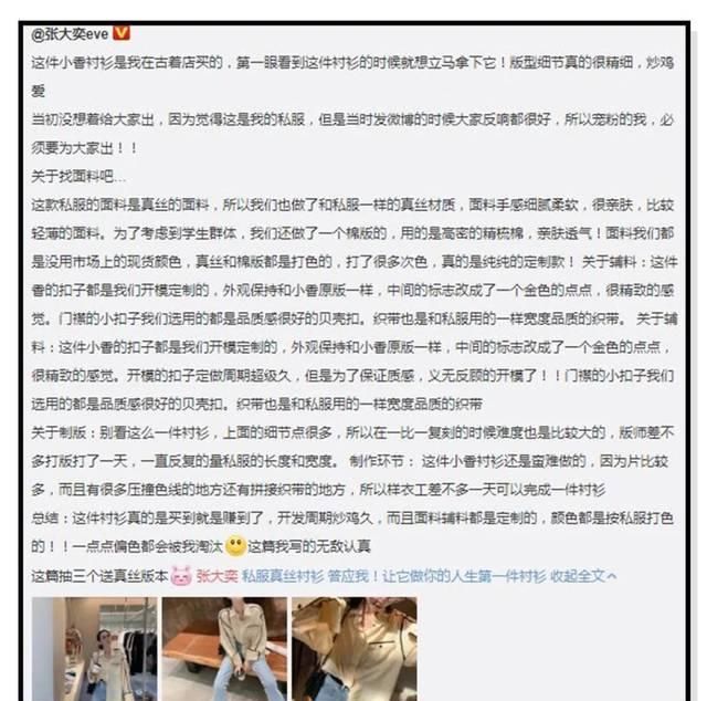  #当众#网络红人淘宝网店剽窃成瘾？当众“作假”Nike，胆真肥！