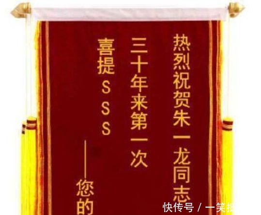 朱一龙恋情曝光镇魂女孩送上祝福，居老师的吃鸡水平却受质疑