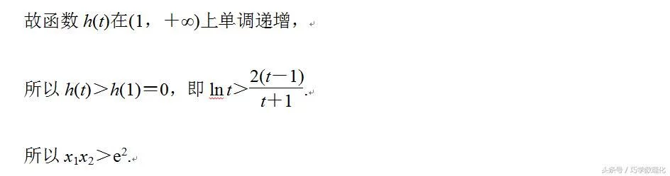 考前20天数学增分点掌握四种函数构造法,破解导数解决不等式问题 - 行者 - wangkeqin 的博客 考前20天数学增分点掌握四种函数构造法,破解导数解决不等式问题 - 行者 - wangkeqin 的博客