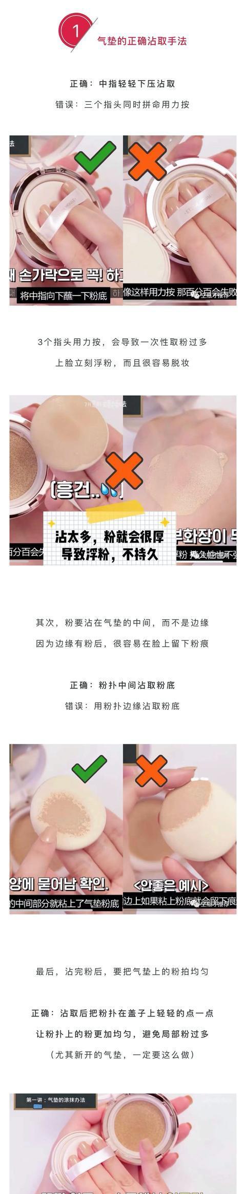 romand■气垫总是爱脱妆,爱浮粉的看过来了,韩国彩妆romand分享的干货