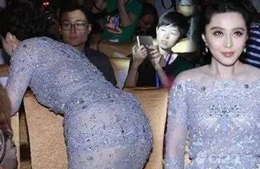36岁的范冰冰“臀大惊人”! 裙子都快撑破了