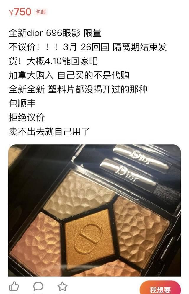  「究竟」一支YSL卖2000？！这种身家翻番的彩妆产品究竟有哪些来头？