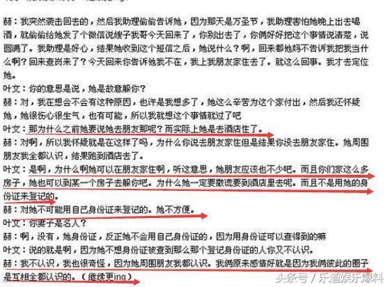 何洁被指婚内出轨后8个月才反击，是忍无可忍还是想炒作?