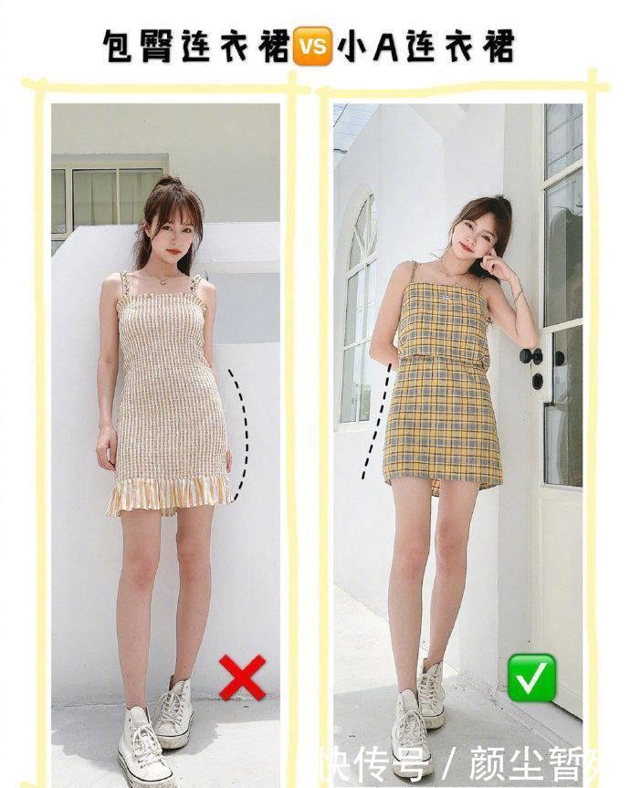  [胯宽的女生]''胯宽''的女生裤子要这么穿，扬长避短，让你又美又飒,！