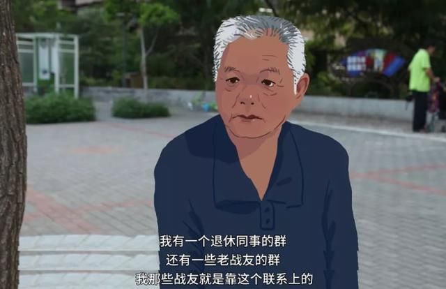 老还以为年人+微信=谣言扩散机？拜托，他们还会屏蔽你