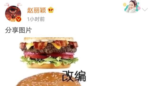 戏份■赵丽颖戏份被剧组删了很多,她将忍,还是离开剧组