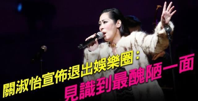  「活佛」53岁香港女歌手再度宣布退圈，曾和活佛秘密产子让曾志伟背锅