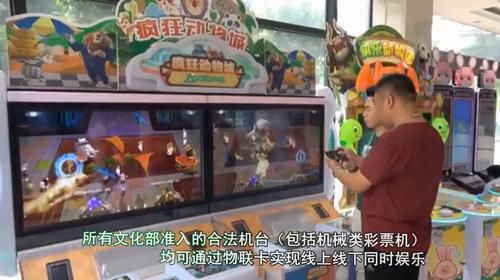  「模式」国家大力推行实体店线上线下经营新模式