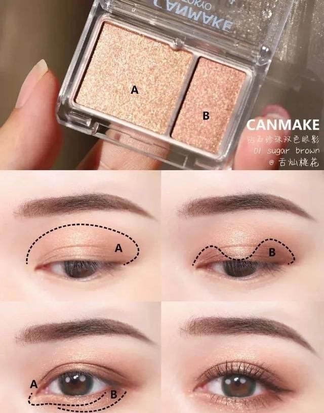 『最简单』眼妆初学者必看!双色眼影画法教学,两色眼影原来有4种画法