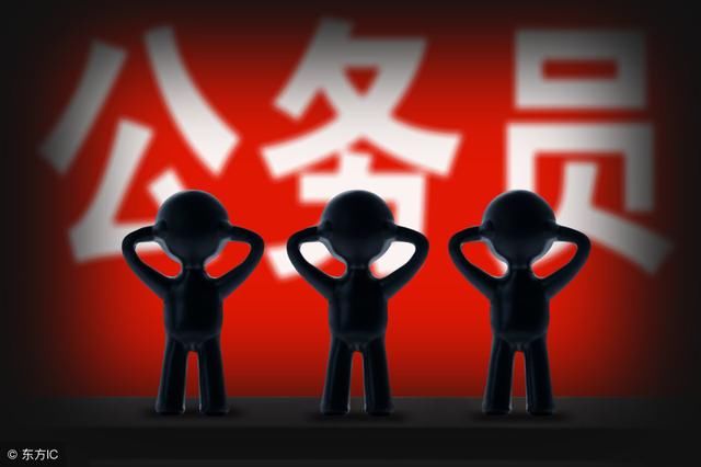 最完整！最详细的的公务员级别划分，强烈建议大家收藏！！