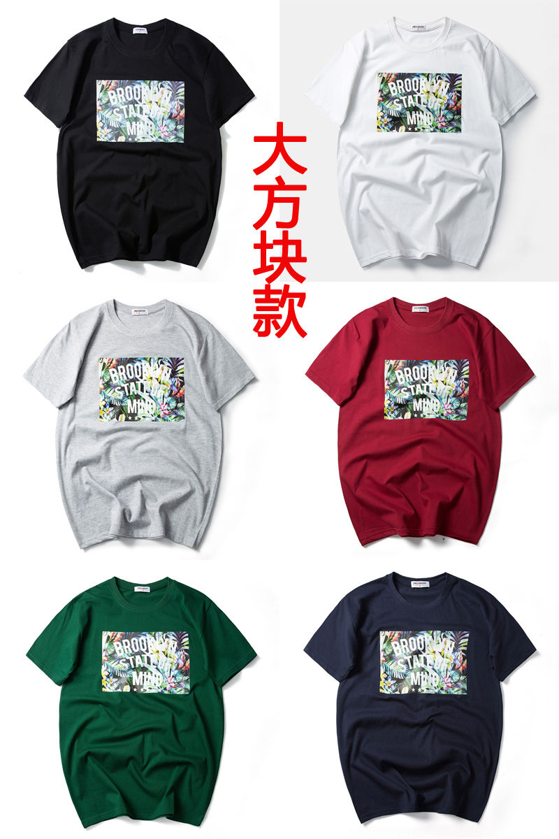 科技宅福利:舒适百搭、胖瘦皆宜，印花T恤2件37元