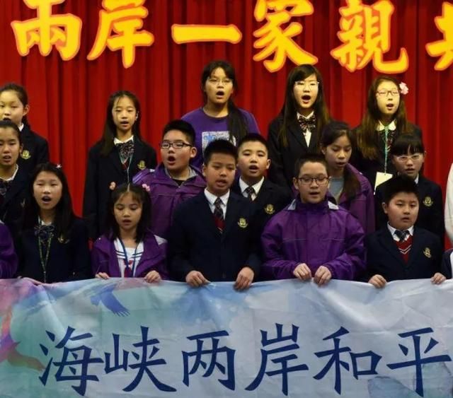 刚刚召开的这个会议再次宣示：祖国必须统一，也必然统一！