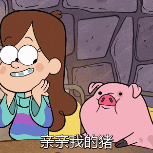 女神恋爱的收割机。