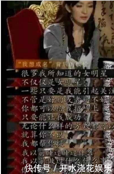 于正写长文爆猛料, 暗讽杨幂和多名男星关系混乱, 娱乐圈恐要完蛋