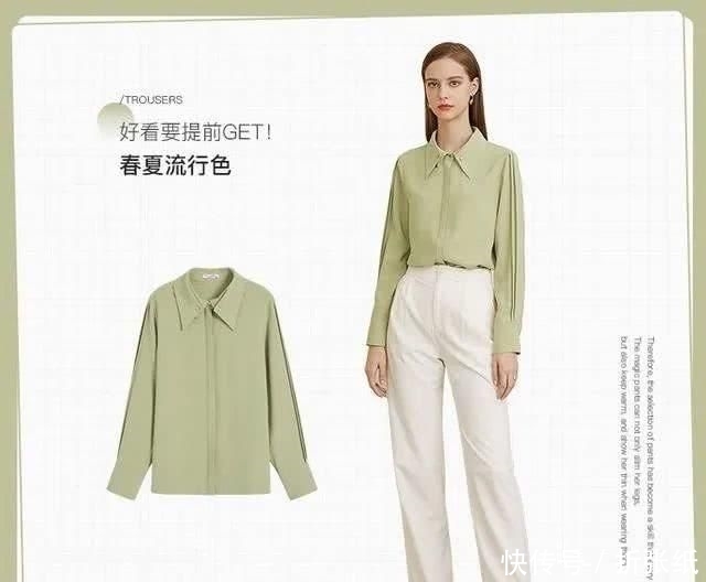 「就要」2020春夏流行色搭配,带来一抹清新,好看就要提前GET