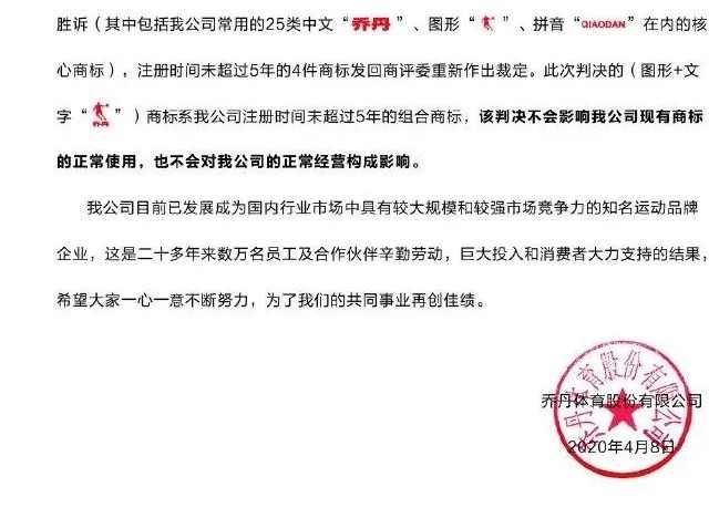  『阻力』“真假”乔丹尘埃落定：前期助力，后期阻力丨潮鞋上脚