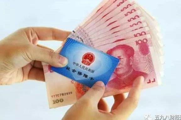 退休后的养老金要多高才合适呢？听听专家怎么说