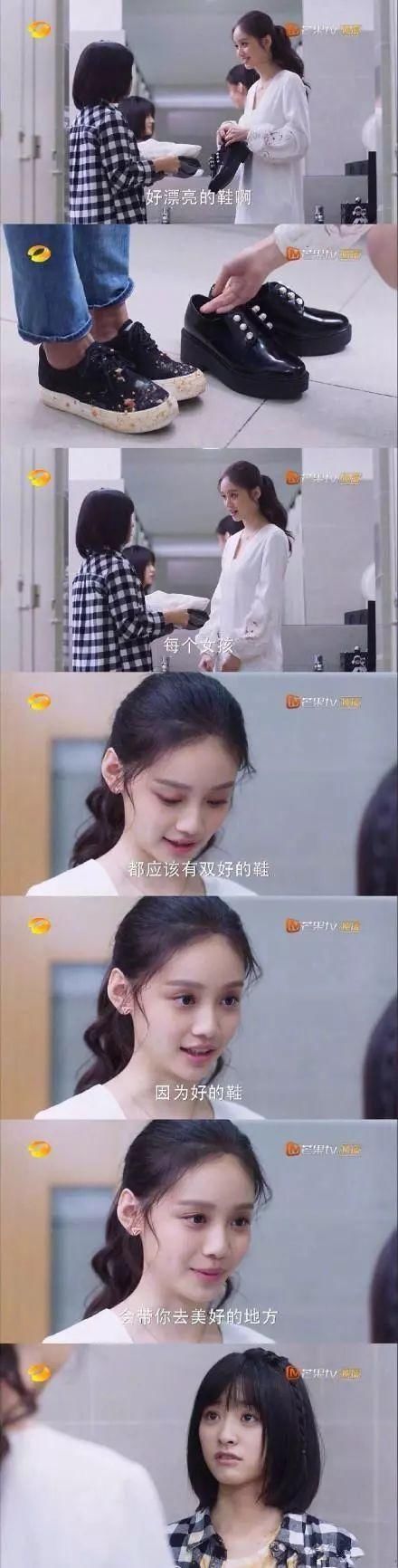 不能忍!新版《流星花园》造型太辣眼!槽点满满霸占热搜你还不知道