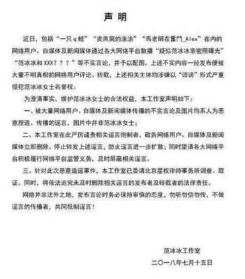 做错事还理直气壮?亲密照男主起诉，黄毅清回应:不告你是我孙子