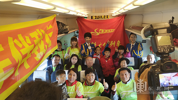 过不一样的中秋节 东北网小记者体验哈佳快速铁路