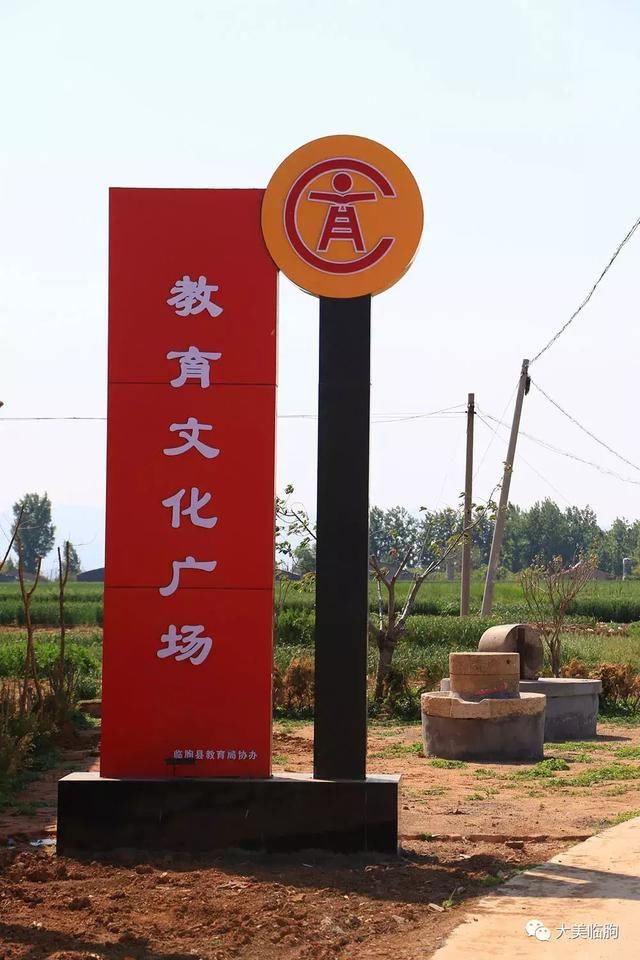 临朐这个村有位106岁的老人，身体健康，说话声音洪亮！
