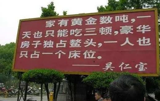 曾经的“天下第一村”, 现人均负债97万, 原因就在这点