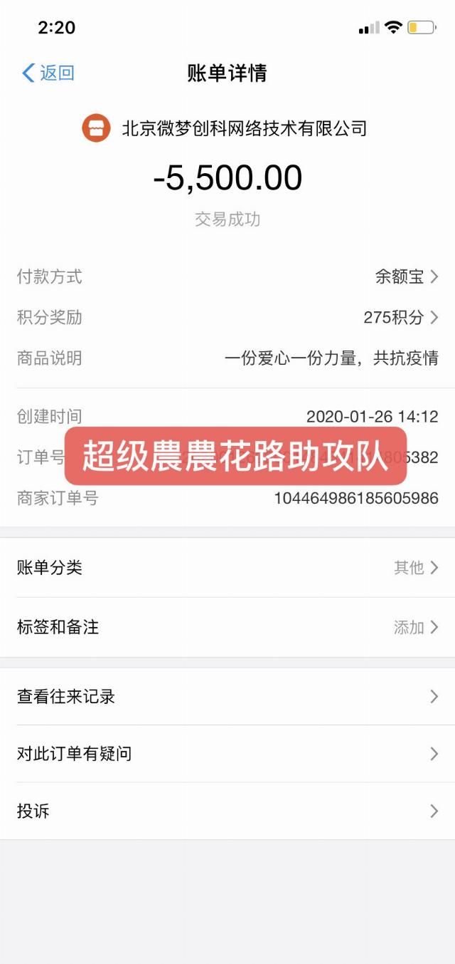  「献礼」陈立农粉丝自发组织公益应援活动，以公益之行作为献礼