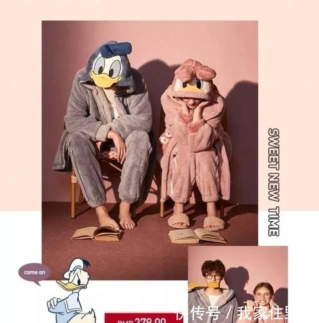 面料■2020“睡衣”火了!宅在家,也要穿得很时髦!