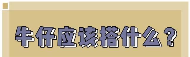  「风衣」一件风衣=24套搭配，第5套太太太好看了
