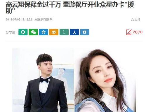 她竟是形婚？两人共享金主爸爸？抢唐嫣男友，开撕谢娜闺蜜，为出