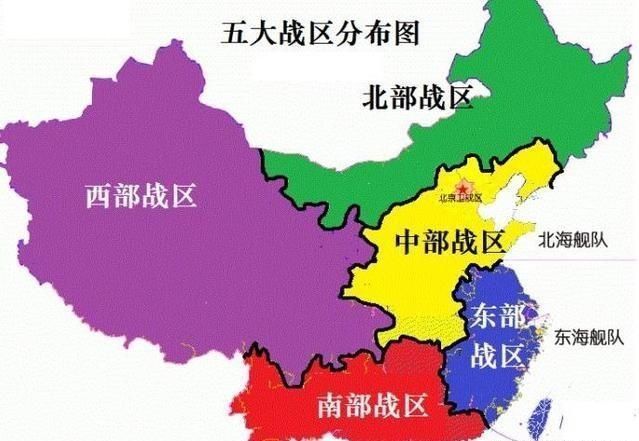 五大战区”司令部驻地分别在哪里？有多少人在默默保护你？