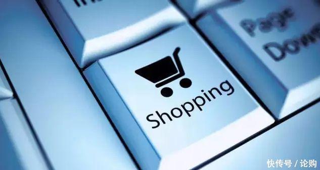 2018传统电商将何去何从_【快资讯】