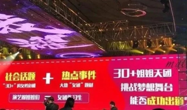  毕竟@《乘风破浪的姐姐》下血本，打包资源太过豪气，难怪大牌都来了