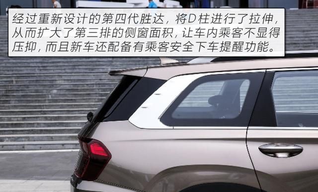  [四代胜达]汉兰达恐怕都要靠边站 深度解读北京现代全新一代胜达
