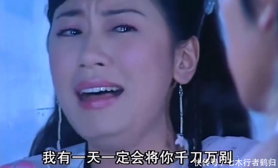 『骂张无忌』四版张无忌挠赵敏脚丫 黎姿最美 陈钰琪可爱 邓超安以轩版没法看
