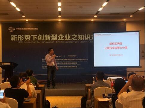 安妮股份亮相中国(北京)国际服务贸易交易会 版