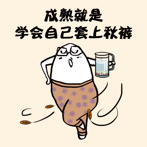  #冷空气#冷空气杀到合肥！最低7℃！大范围雨雪突袭这里……