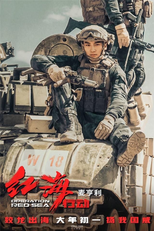 中国影票房前十