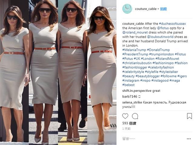 他设计的洋装状况百出？美第一夫人小腹微凸、新王妃梅根Bra现形