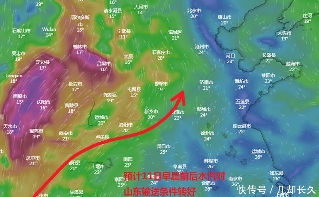  #中秋节#山东3天2场雨，副高南北向移动大，中秋节大雨可能下在