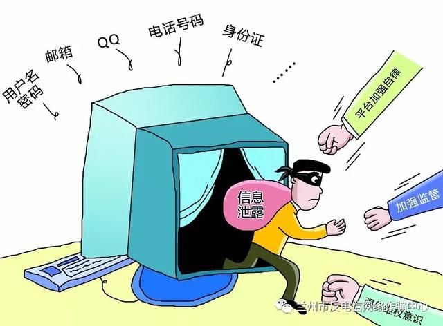 兰州警方提醒：财务人员加群需谨慎，真财务进假群被骗30万！